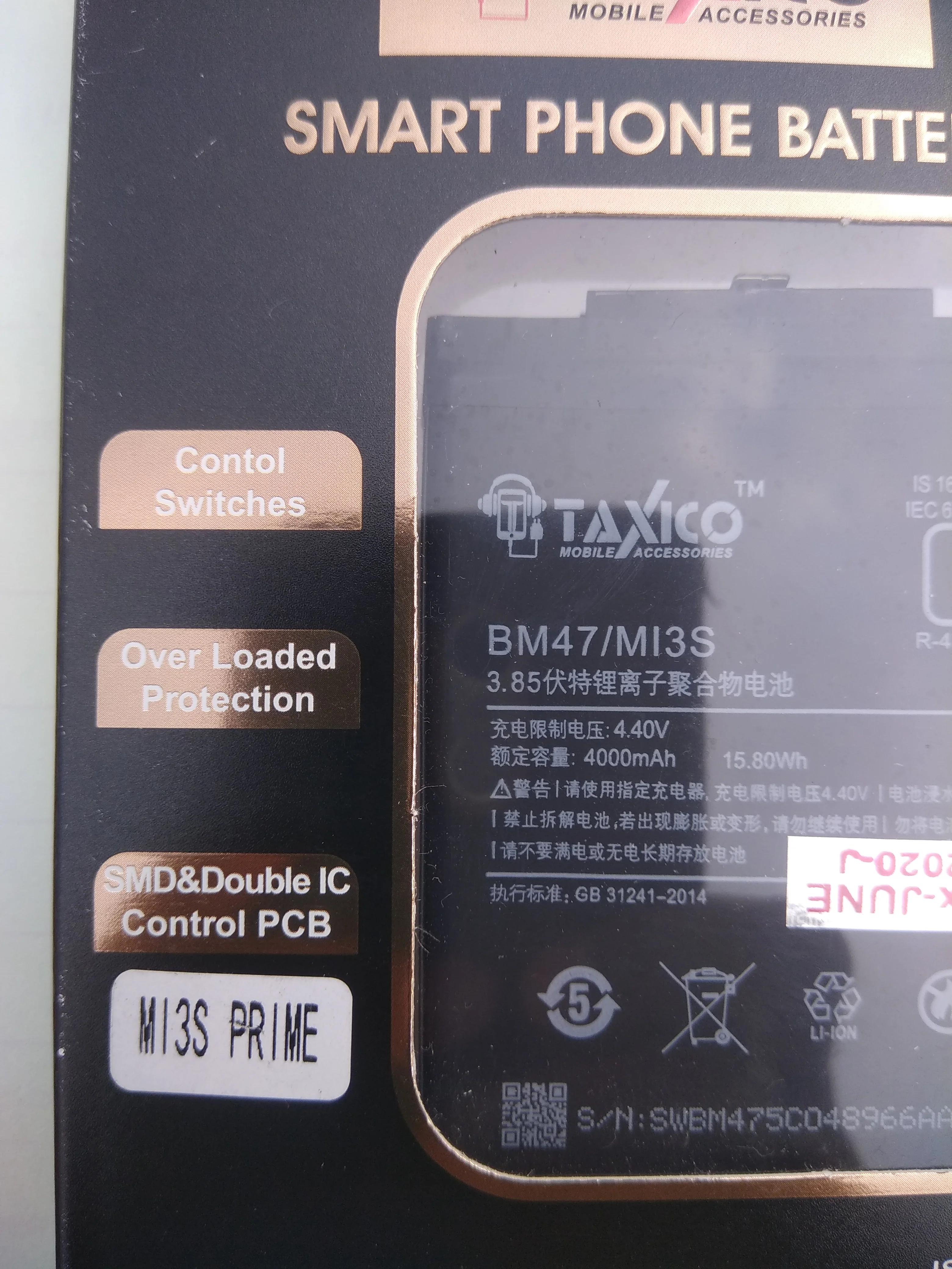 High Capacity Li-ion Battery for BN4A Mobile Phone - Image 3