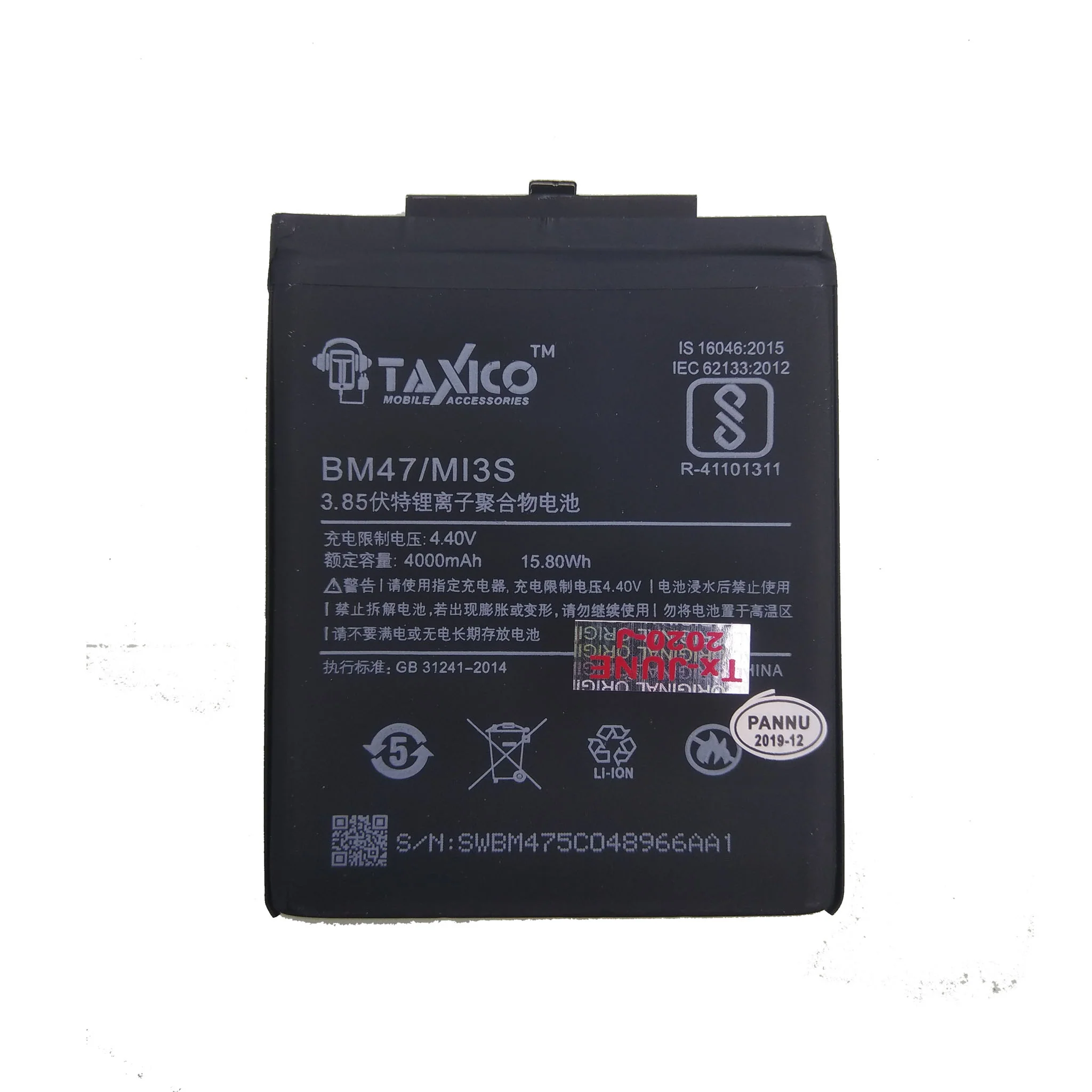 High Capacity Li-ion Battery for MI 3S Prime Mobile Phone